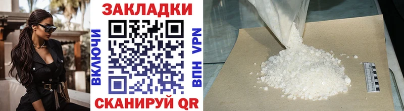 Как найти закладки Красноуральск APVP  МЕТАМФЕТАМИН  COCAIN  hydra зеркало  Гашиш 