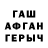 МДМА кристаллы TheRealPotatochip