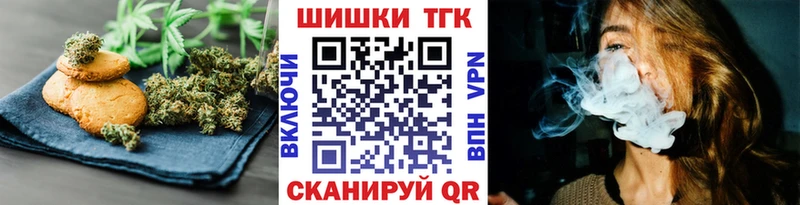 Печенье с ТГК конопля  Красноуральск 
