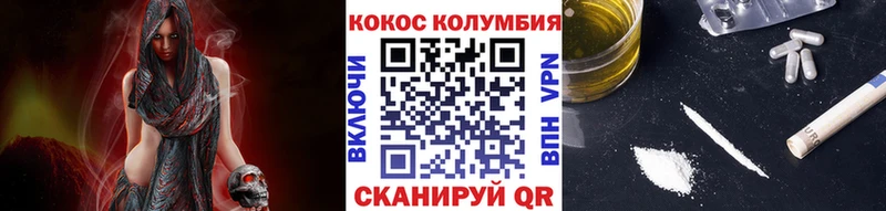Кокаин Боливия  наркотики  Красноуральск 