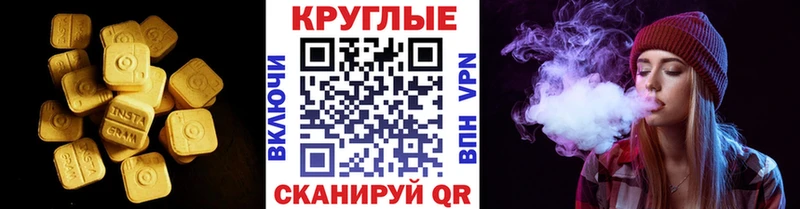 ЭКСТАЗИ ешки магазин продажи наркотиков OMG как войти Красноуральск