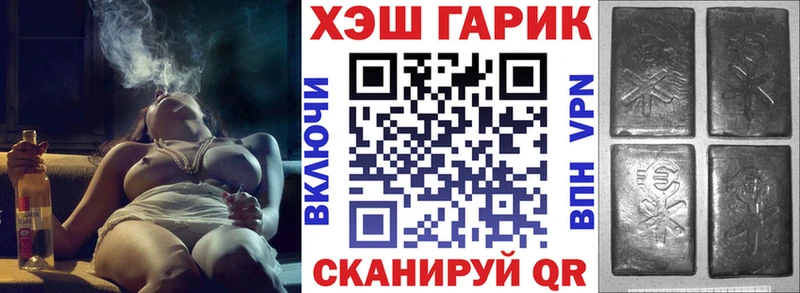 нарко площадка формула  Красноуральск  ГАШ гашик 