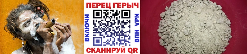 Героин VHQ  купить закладку  Красноуральск 