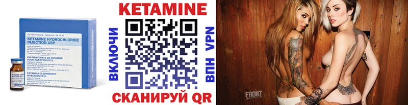 Кетамин VHQ  купить наркотики сайты  это формула  Красноуральск 