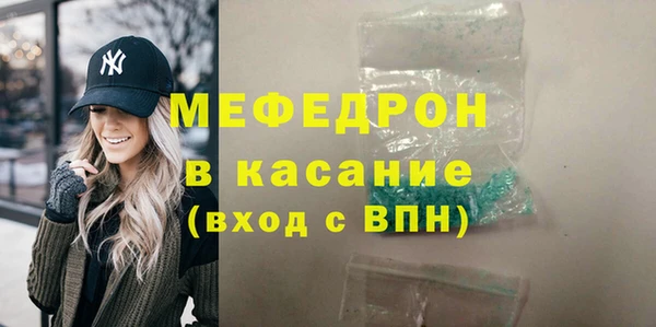 меф Алексин
