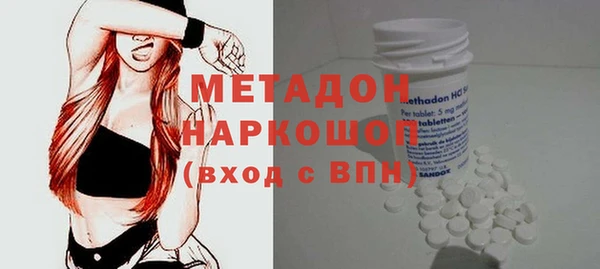 мефедрон Пестово