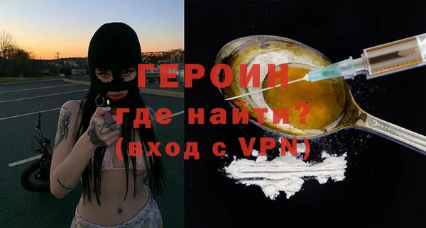 меф Алексин