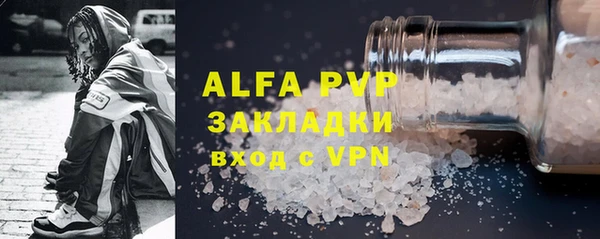 меф Алексин
