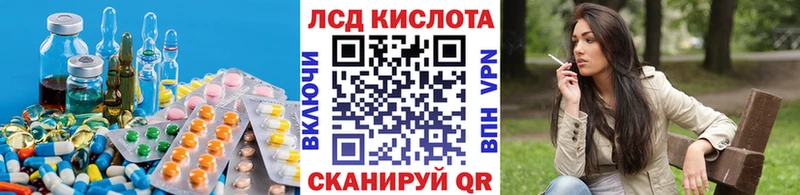 наркотики Красноуральск Лсд 25 экстази ecstasy