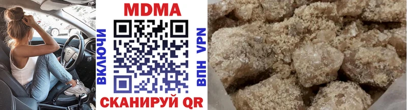 МДМА кристаллы  купить  цена  Красноуральск 
