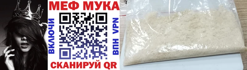 Меф кристаллы  Красноуральск 