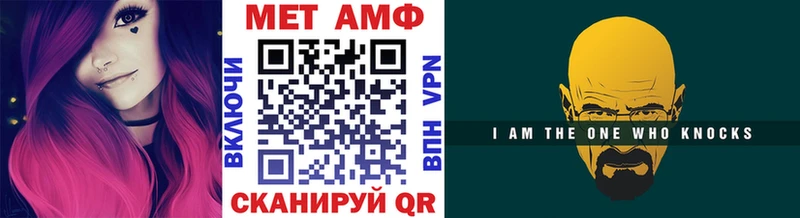 МЕТАМФЕТАМИН пудра  сколько стоит  Красноуральск 