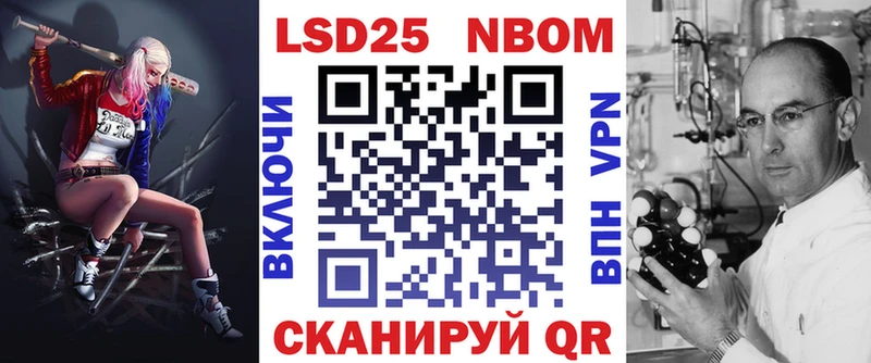 Марки 25I-NBOMe 1,8мг blacksprut ссылки Красноуральск